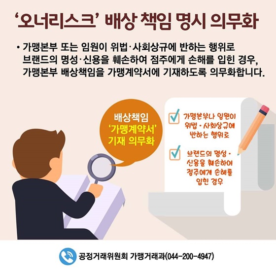 [2019년 달라지는 제도] 소상공인·자영업자 편
