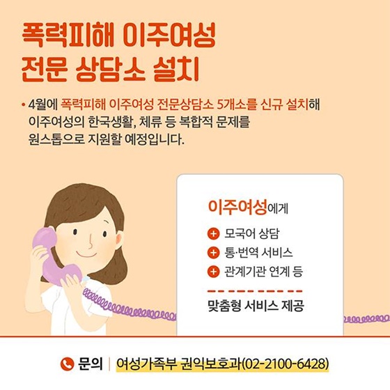 [2019년 달라지는 제도] 취약계층 편