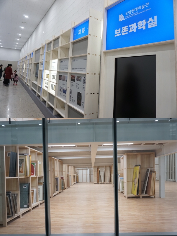 미술품의 보존방법도 함께 볼 수 있다. 아쉽게도 보존과학실은 주말엔 열리지 않는다.