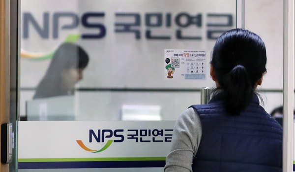 국민연금공단 세종지사 모습.(출처=뉴스1)