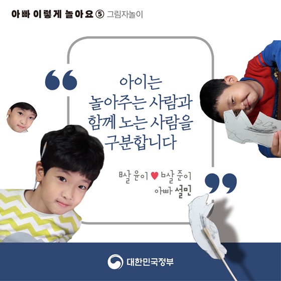 (공지) 플레이풀우먼 캐스트 캐릭터 관계도 에피소드 수 원본정보