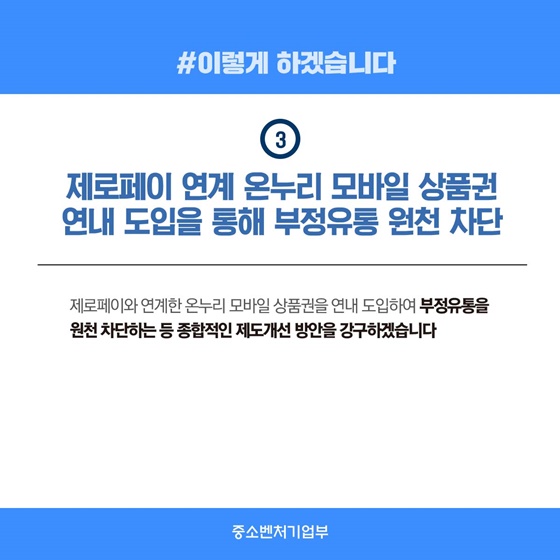 대한종합유통 이미지
