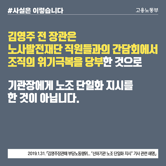 고용노동부_01
