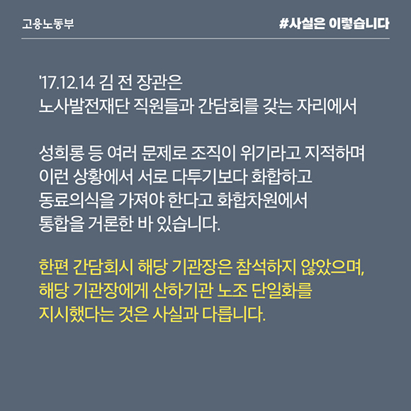 고용노동부_01