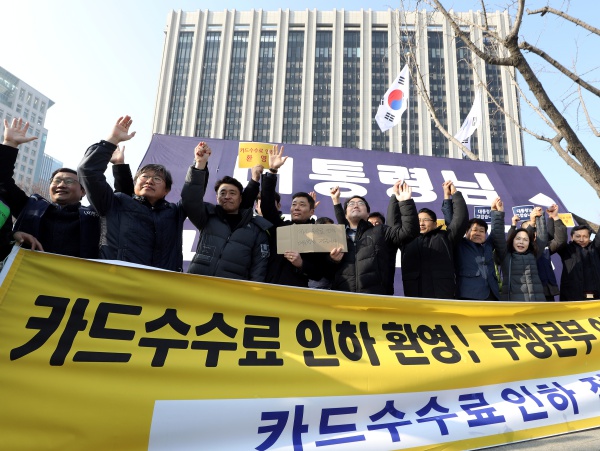 카드수수료 인하 등 자영업자를 위한 정책들이 시행되고 있다.(출처=뉴스1, 무단 전재-재배포 금지)