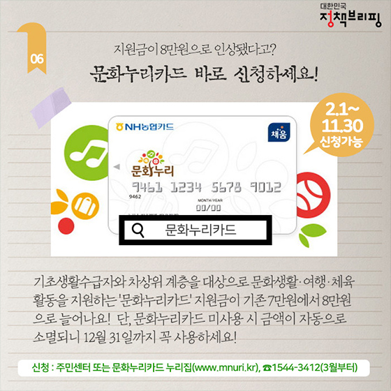 [주간정책노트] 원산지 의심 신고, 최대 200만원 포상금 지급