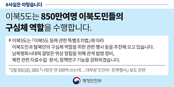 # 사실은 이렇습니다