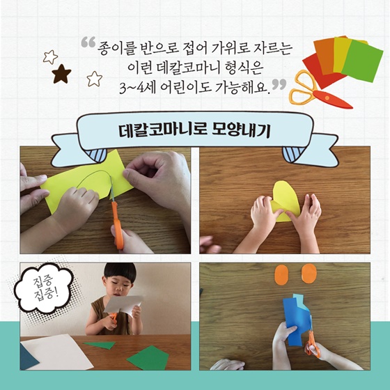 아이는 장난감 사주는 아빠보다, 함께 노는 아빠를 원할지 몰라요