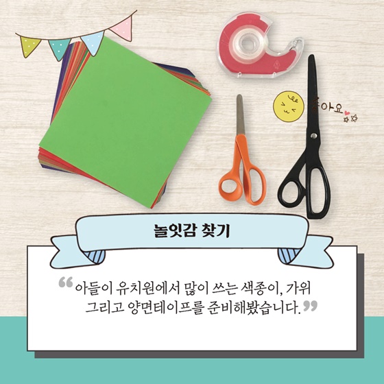 아이는 장난감 사주는 아빠보다, 함께 노는 아빠를 원할지 몰라요