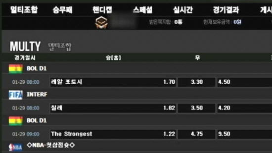 기존 방법에서 살짝만 우회하면, 불법도박 및 불법음란물 사이트가 바로 열립니다.