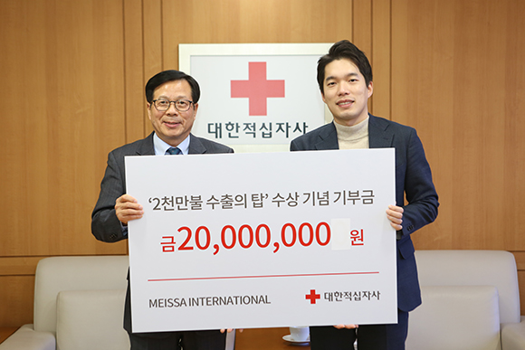 지난 해 12월 28일 대한적십자사에 2000만 원을 기부한 김경열 메이사인터내셔널 대표. (사진=메이사인터내셔널 제공)