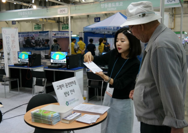 고령운전자 교통사고 연도별 현황