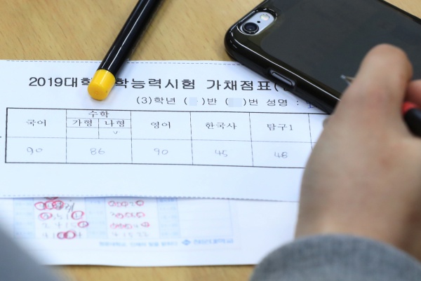 16일 오전 서울 성동구 무학여고에서 3학년 수험생들이 2019학년도 대학수학능력시험 정답지를 확인하며 가채점표를 작성하고 있다. 2018.11.16/뉴스1