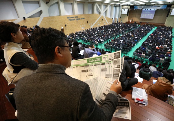 18일 오후 서울 동대문구 한국외국어대학교에서 유웨이중앙교육 주최로 열린 2019 정시 가채점 입시 전략 설명회에서 수험생 아버지가 배치표를 보고 있다. 2018.11.18/뉴스1