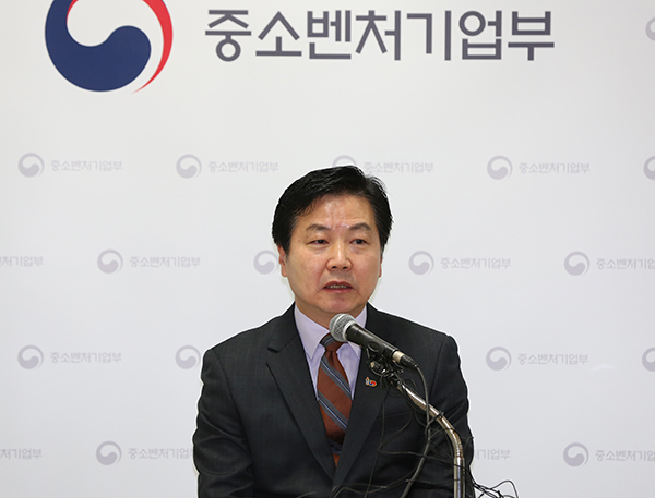 홍종학 장관이 ‘2019년 업무계획’을 발표하고 있다.