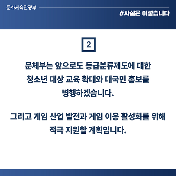Fact_03