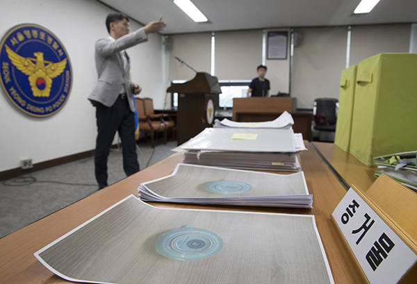 지난해 7월 서울 한 경찰서에서 정부보조금 부정수급 수사결과 브리핑이 진행되고 있다.(이 사진은 기사 내용과 직접적인 관련이 없습니다./사진=저작권자(c) 연합뉴스, 무단 전재-재배포 금지)