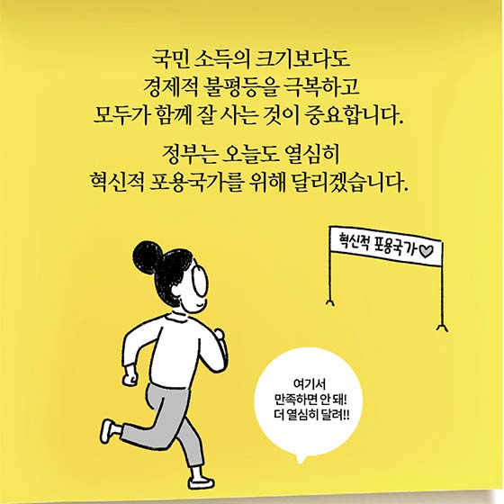 [딱풀이] 국민총소득(GNI)