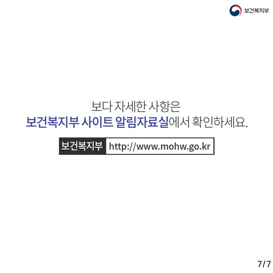 여성이 특히 조심해야 할 질병 7가지는?