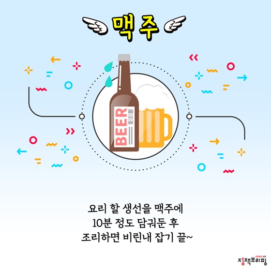 유통기한 지나도 걱정말아요~