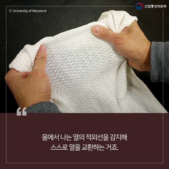 춥지도 덥지도 않게 해줄게~
