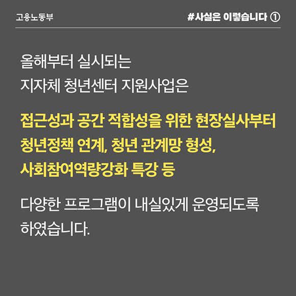 fact_02