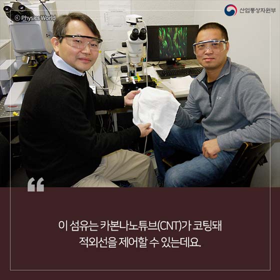 춥지도 덥지도 않게 해줄게~