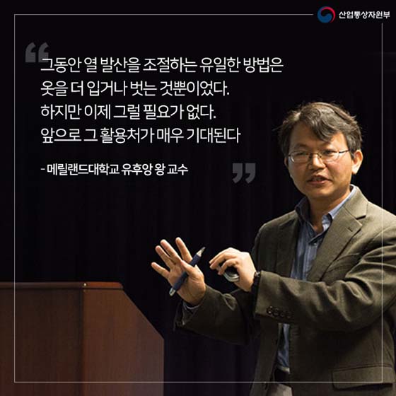 춥지도 덥지도 않게 해줄게~