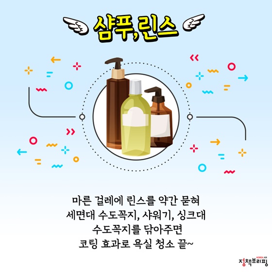 유통기한 지나도 걱정말아요~