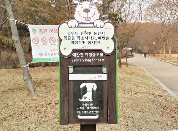 배설물을 즉시 수거하지 않아도 1차 위반시는 과태료가 5만원, 3차 이상은 10만원이다. 그래서 애견을 데리고 밖에 나갈 때는 반드시 배변봉투를 지참해야 한다.