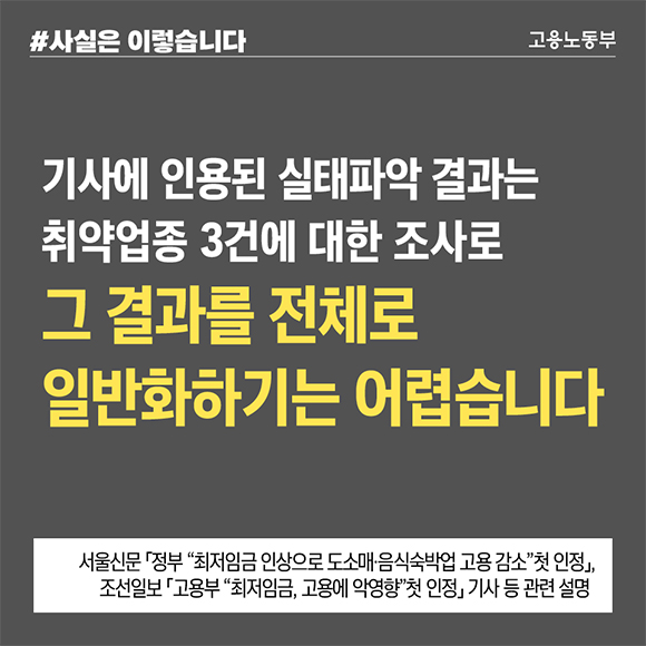 fact_01
