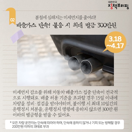 [주간정책노트] 월 50만원 주는 청년구직지원금 신청하세요