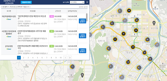 일자리 맵 서비스를 이용해 내 주변일자리 찾기.