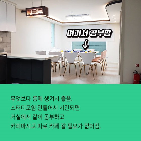 ‘기숙사형 청년주택’ 리얼 입주 후기