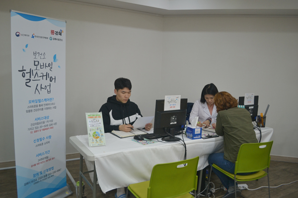 김해시 보건소를 찾은 대상자가 운동전문가와 영양사에게 맞춤형 건강상담을 받고 있다