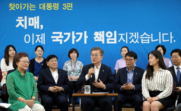 문재인 대통령이 지난 7월 치매국가책임제 관련 치매 환자 및 가족, 종사자들과 간담회를 하고 있다.(출처=청와대)