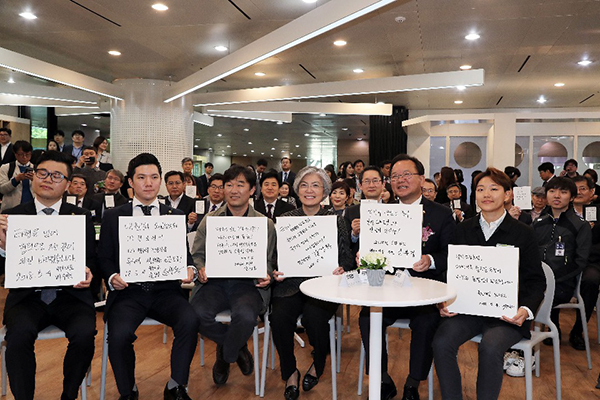 김부겸 행정안전부 장관과 강경화 외교부 장관이 지난해 5월 서울 세종대로 정부서울청사 별관 1층 국민정책소통공간에서 열린 ‘광화문 1번가 열린소통포럼’ 및 ‘국민외교센터’ 개소식에서 국민제안 참여자들과 희망메시지를 작성한 뒤 기념촬영을 하고 있다.