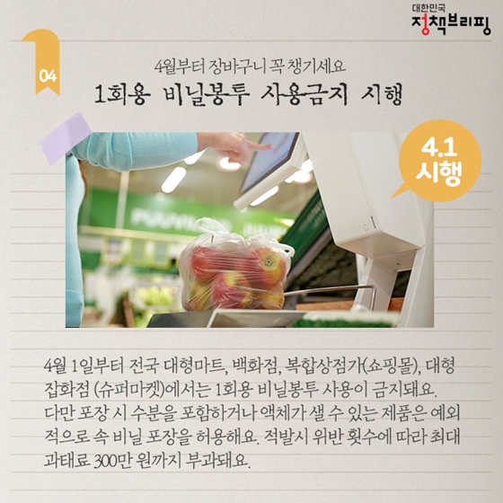 [주간정책노트] 저소득층 학생에게 장학금을 드려요!