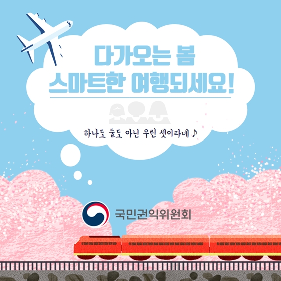 다둥이 혜택 체크리스트