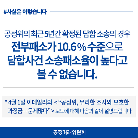 fact_01