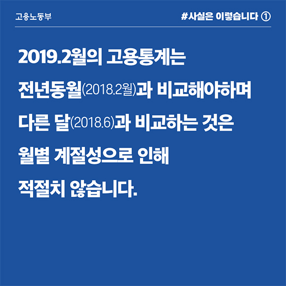 fact_02