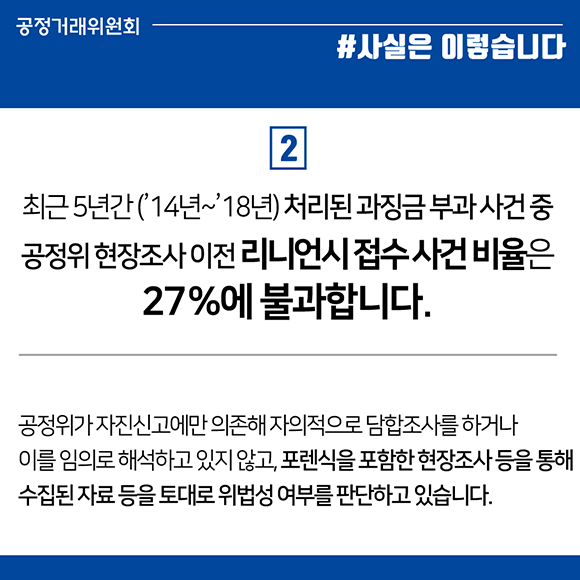 fact_03
