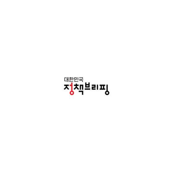 “잡았다 요놈” 이게 바로 공공분야 갑질!