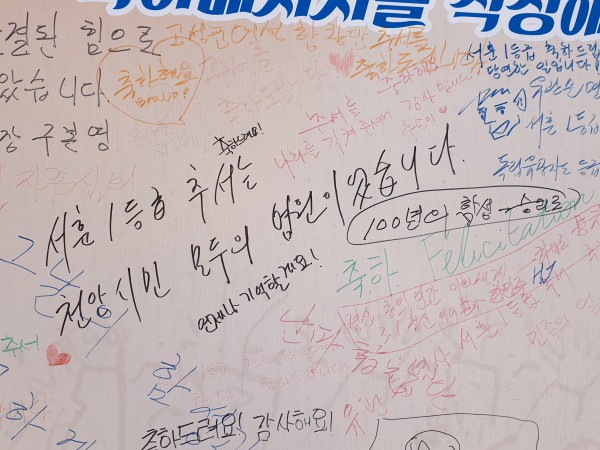 천안 시민들의 염원