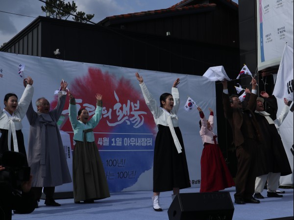 4.1 독립만세운동 재현