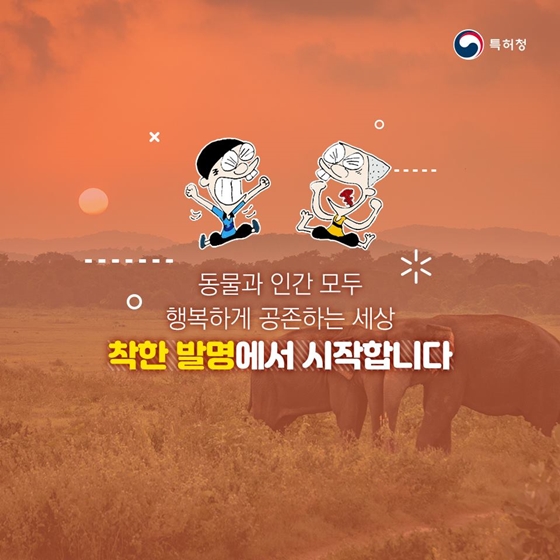 동물이 없는 동물원