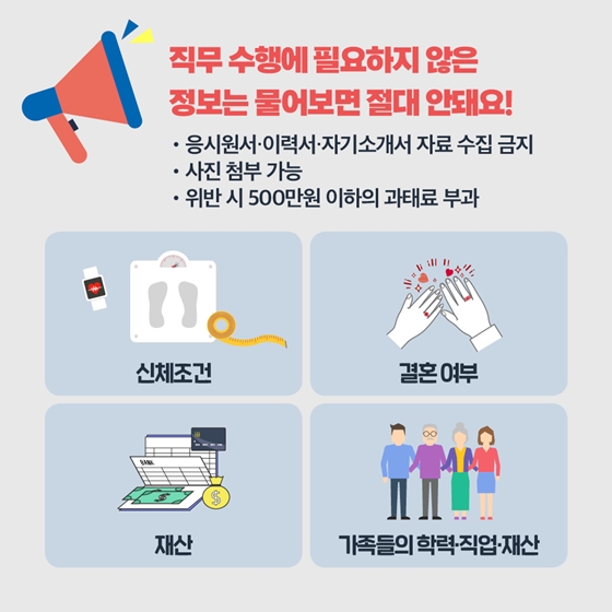 “아버지 뭐 하시노?”