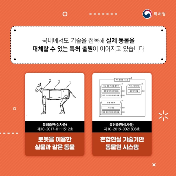 동물이 없는 동물원