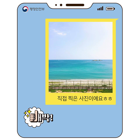 ‘DMZ 평화둘레길’ 최초 개방