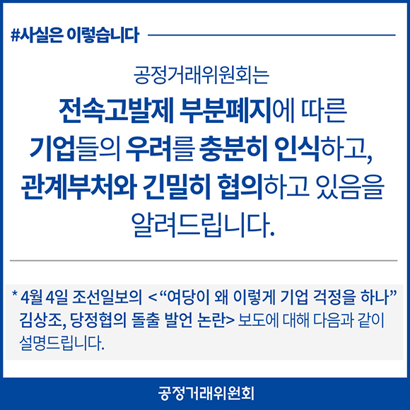 fact_01